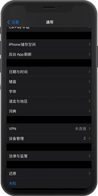 WePoker 账号找回指南界面示意